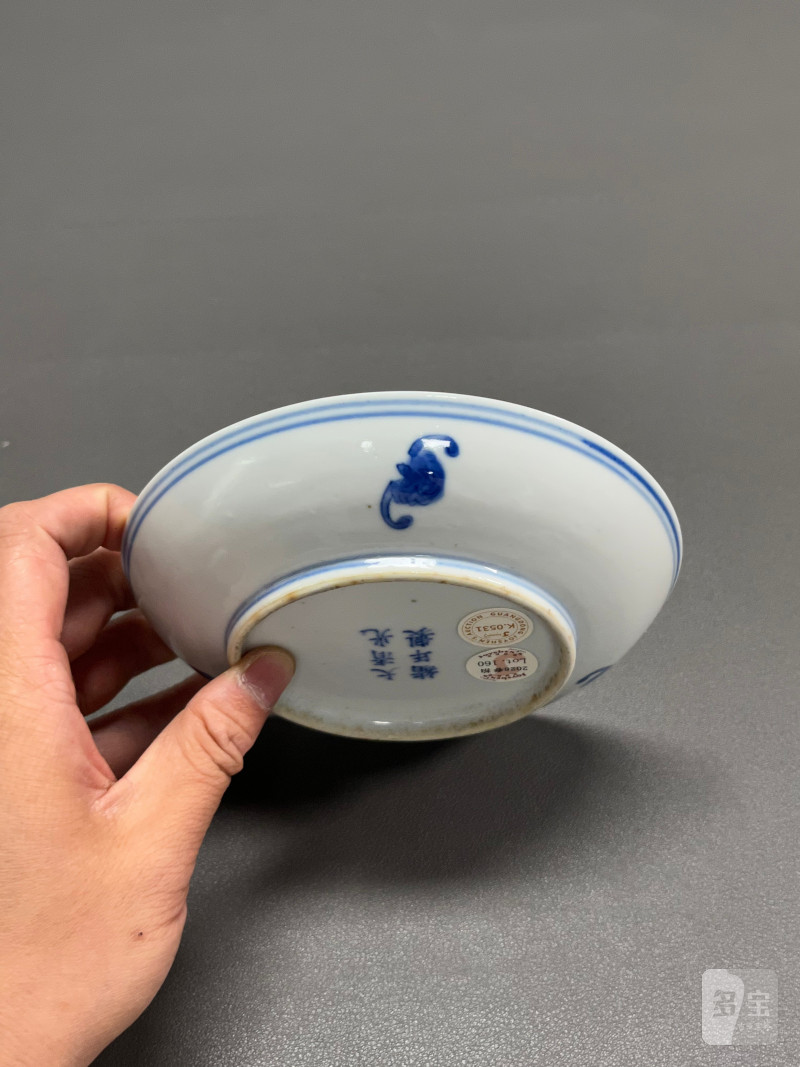 清光绪 青花云龙纹盘 - 图10